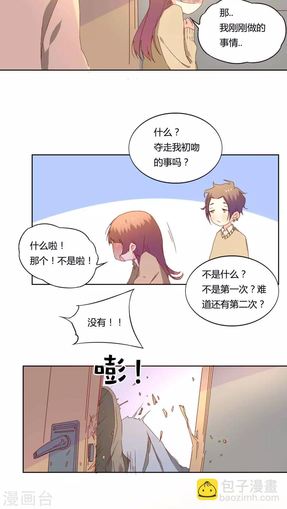 第16话10