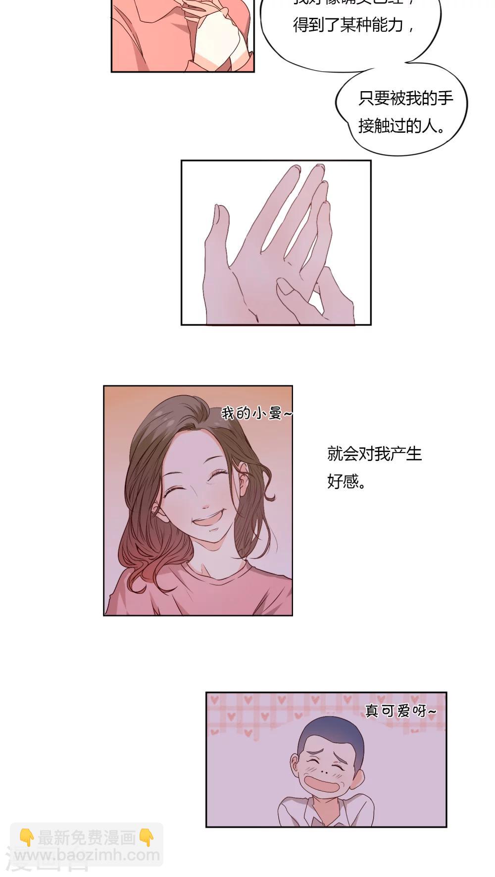 第6话9
