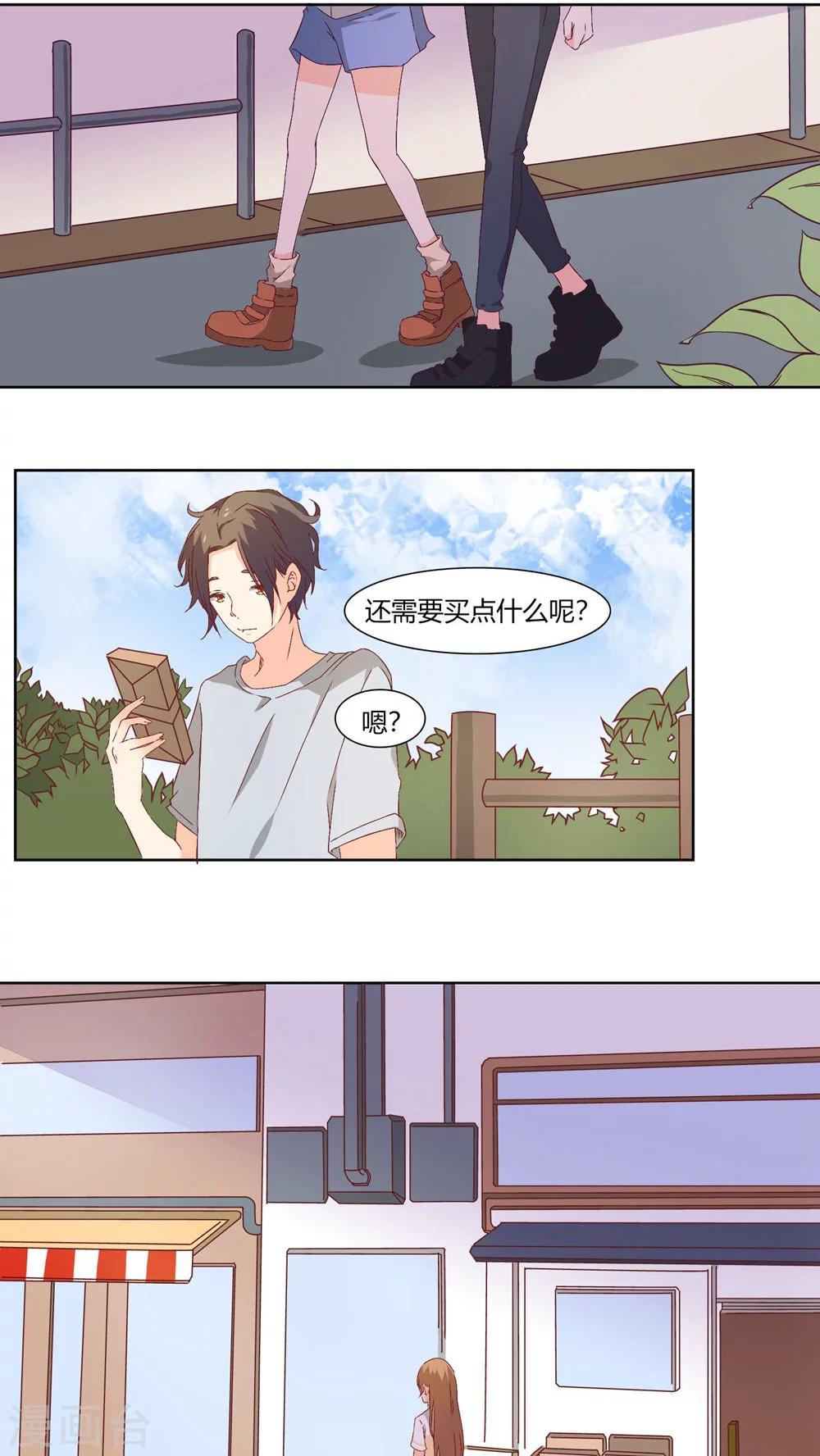 第25话4