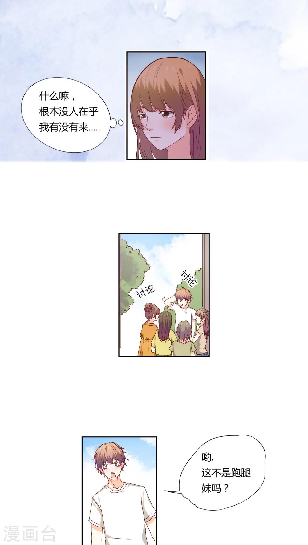 第9话5