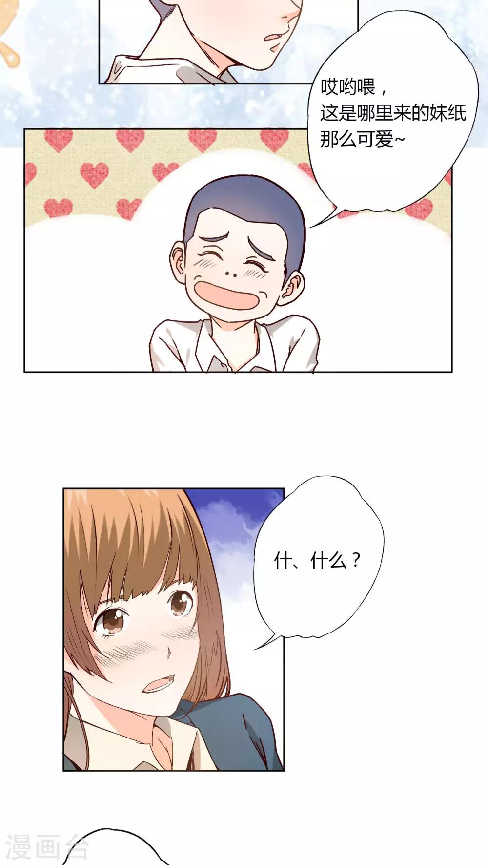 第4话1