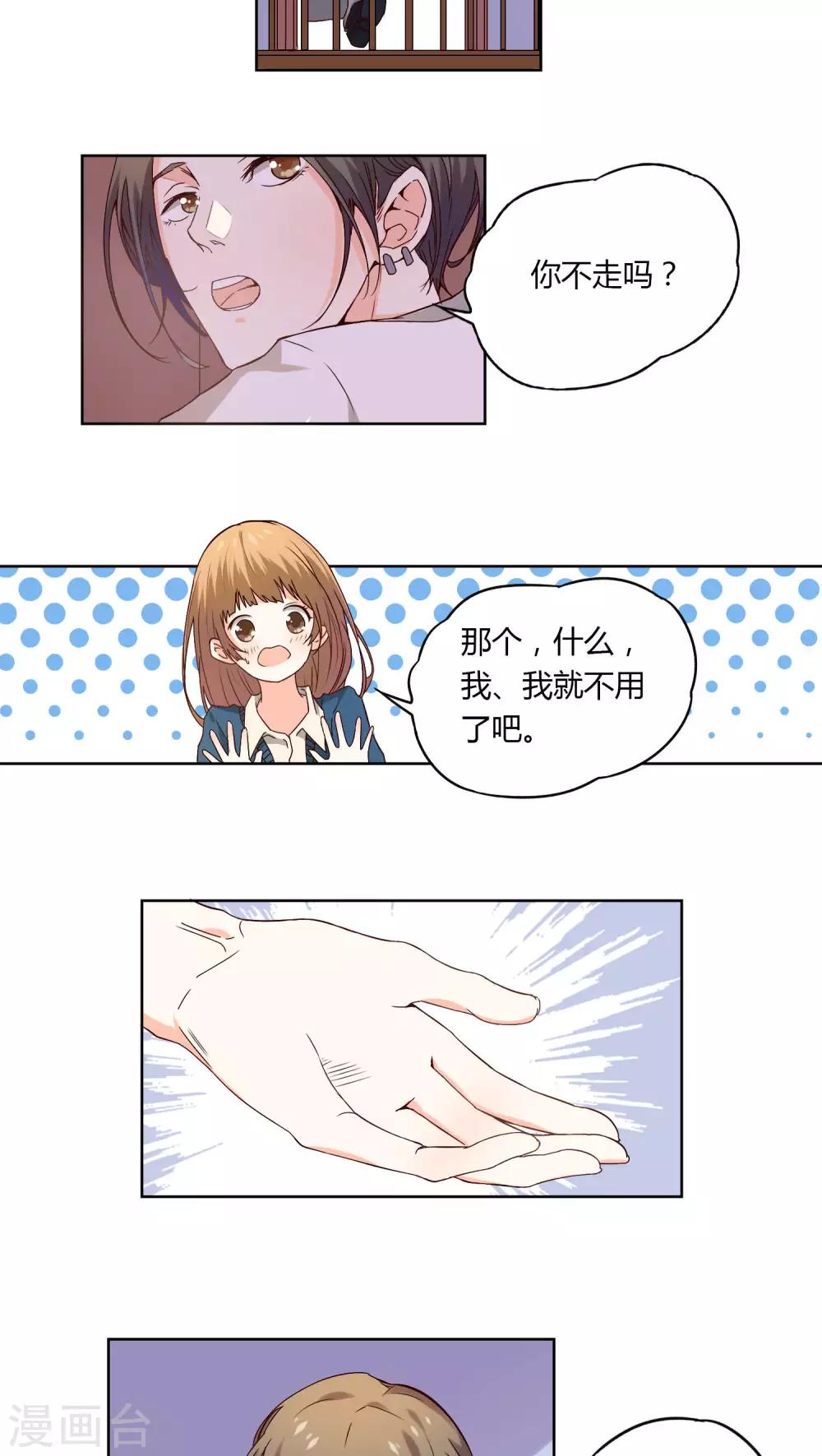 第4话11