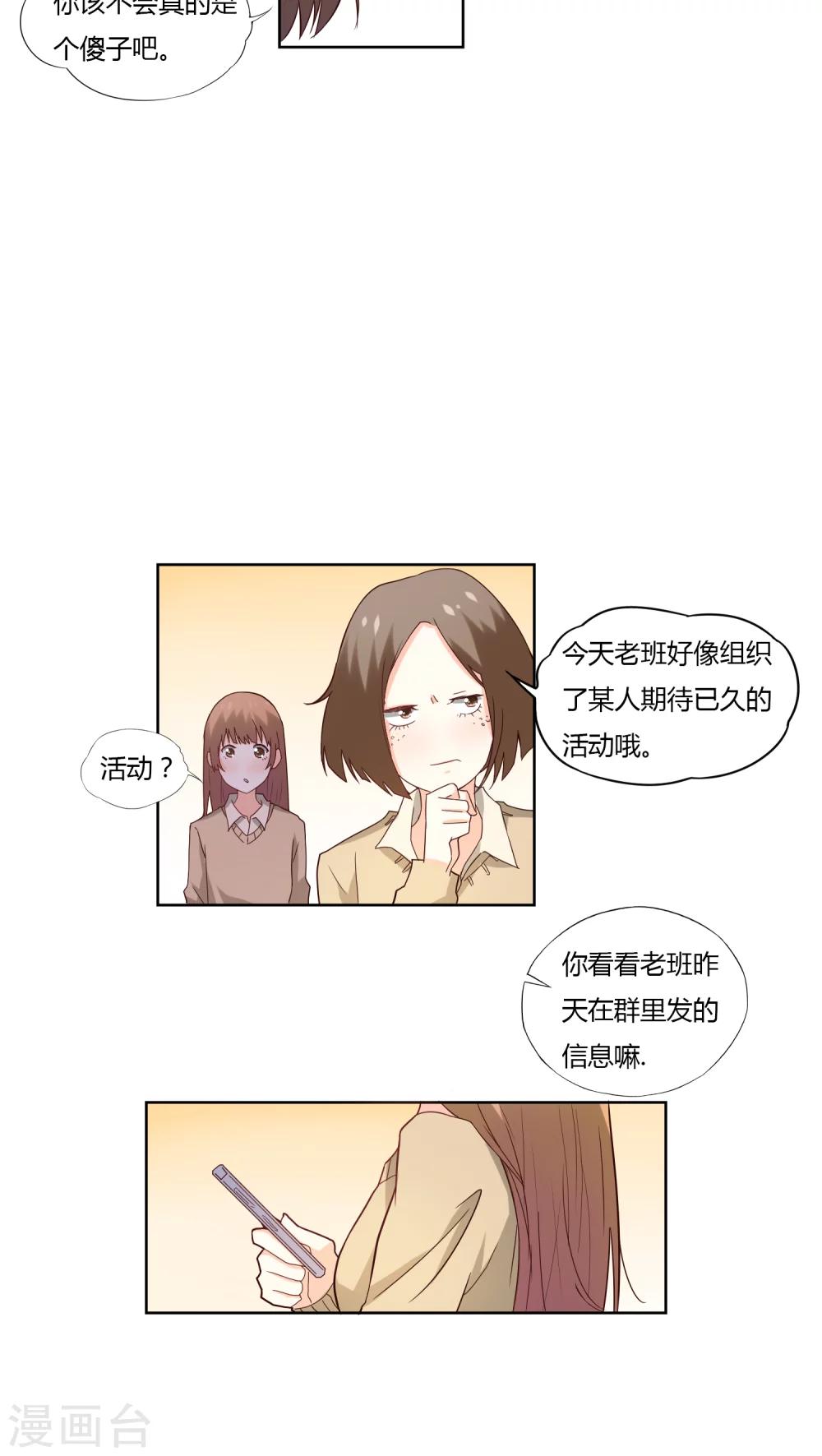 第8话11