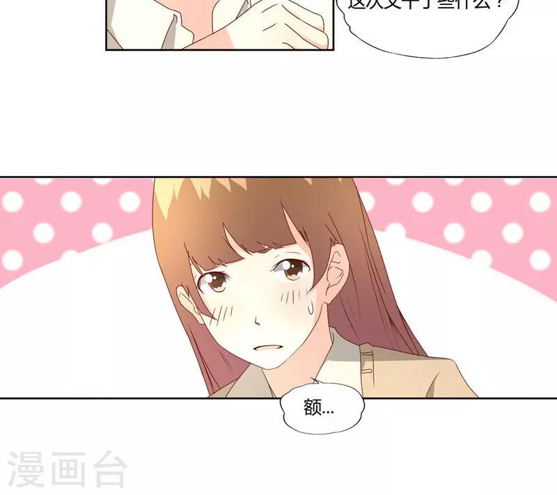 第17话16