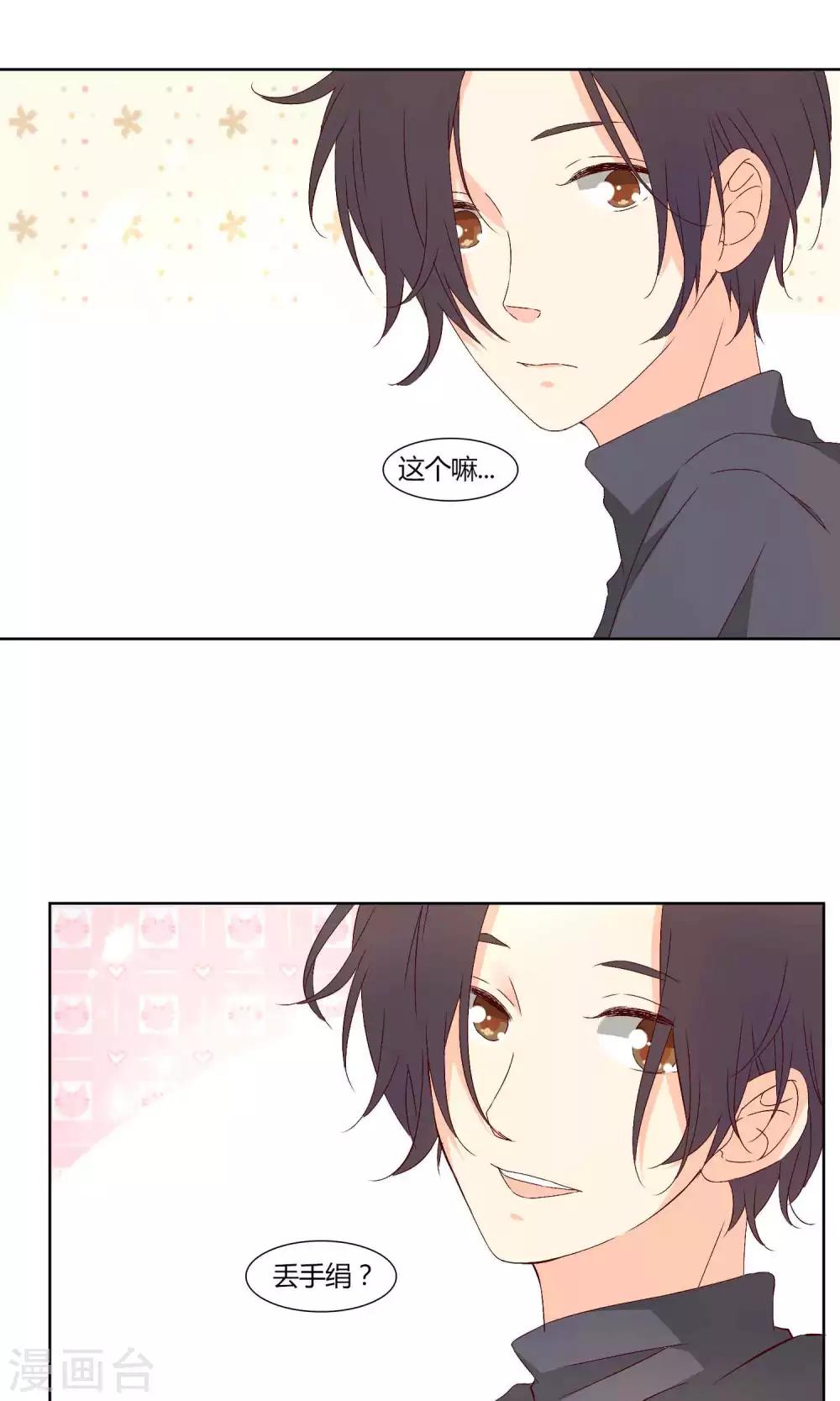 第35话12