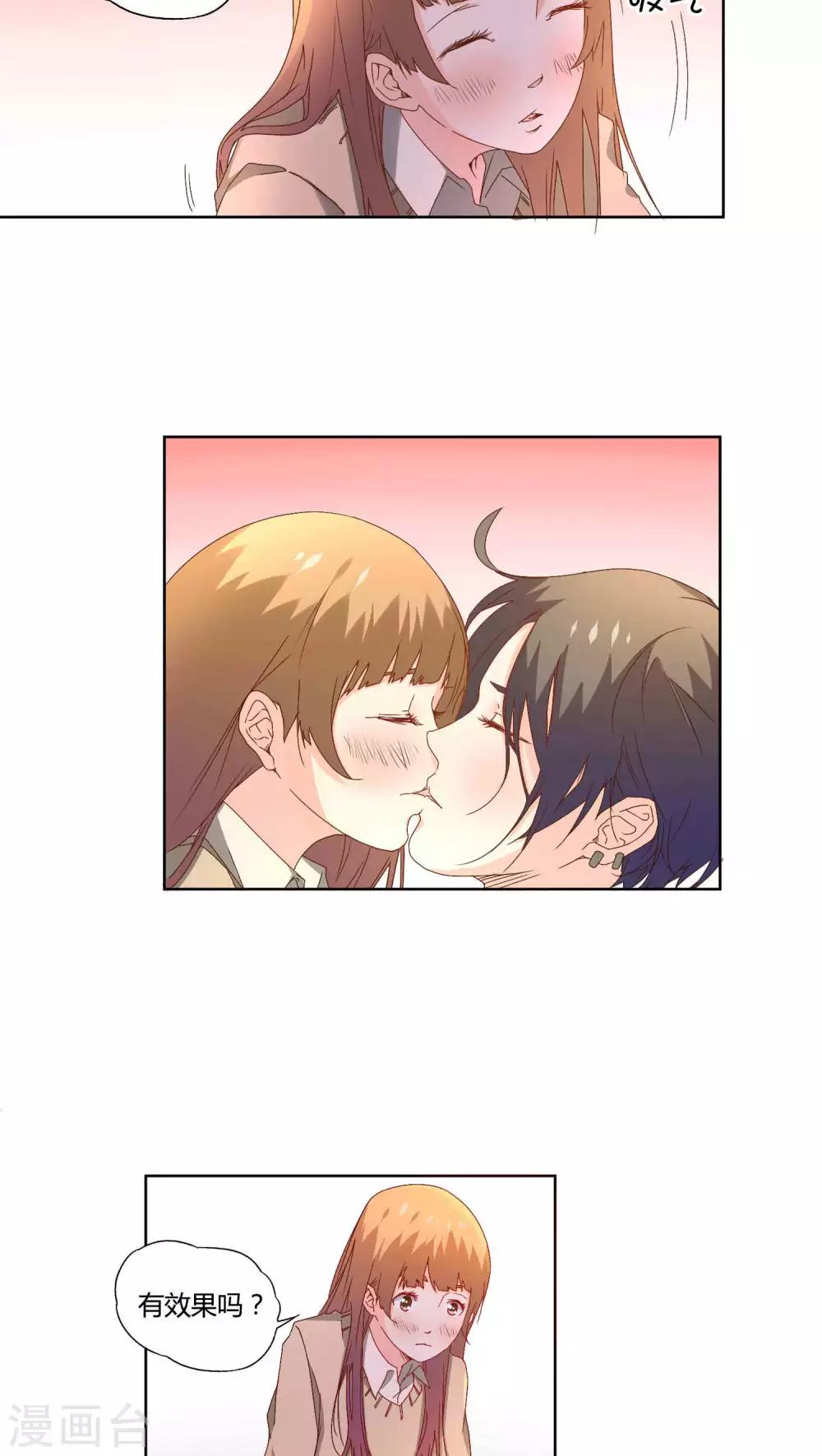 第16话3