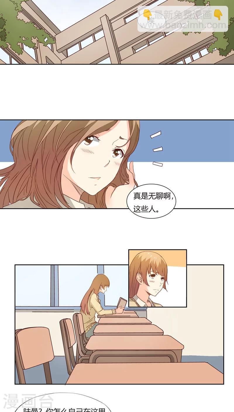 第23话5