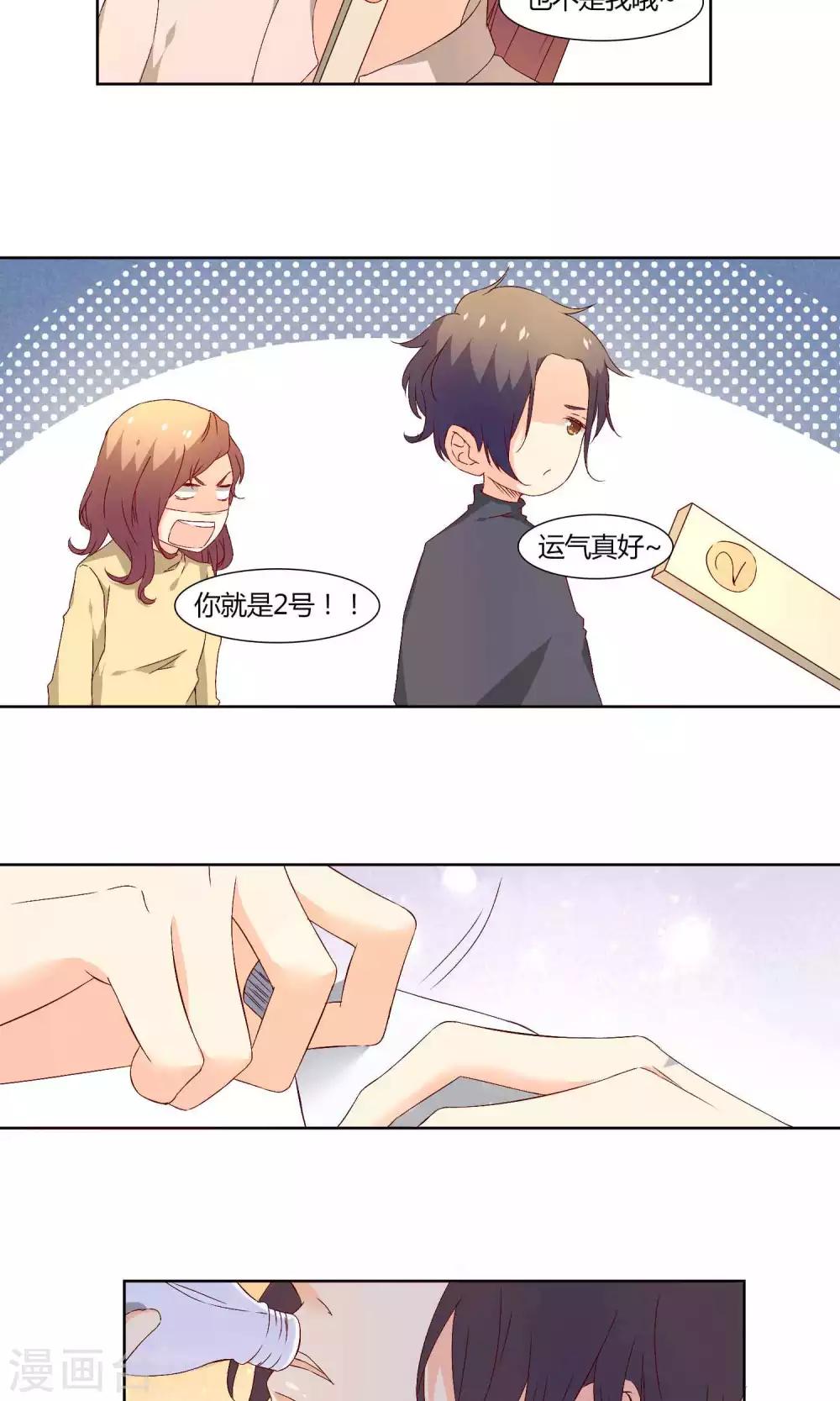 第36话4