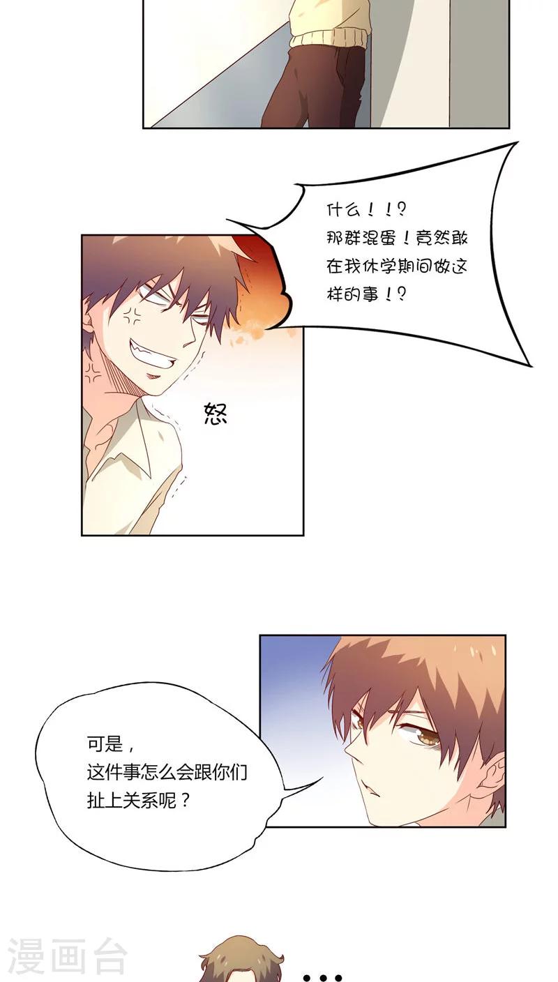 第18话2