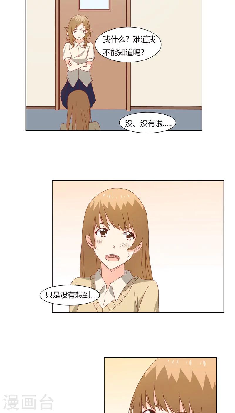第23话12