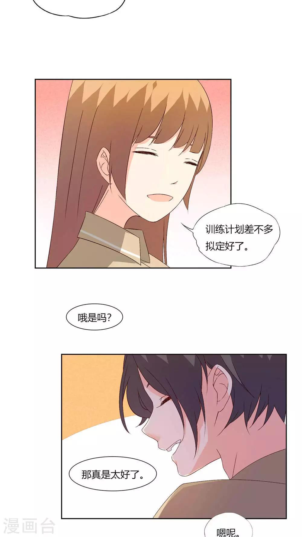第29话13