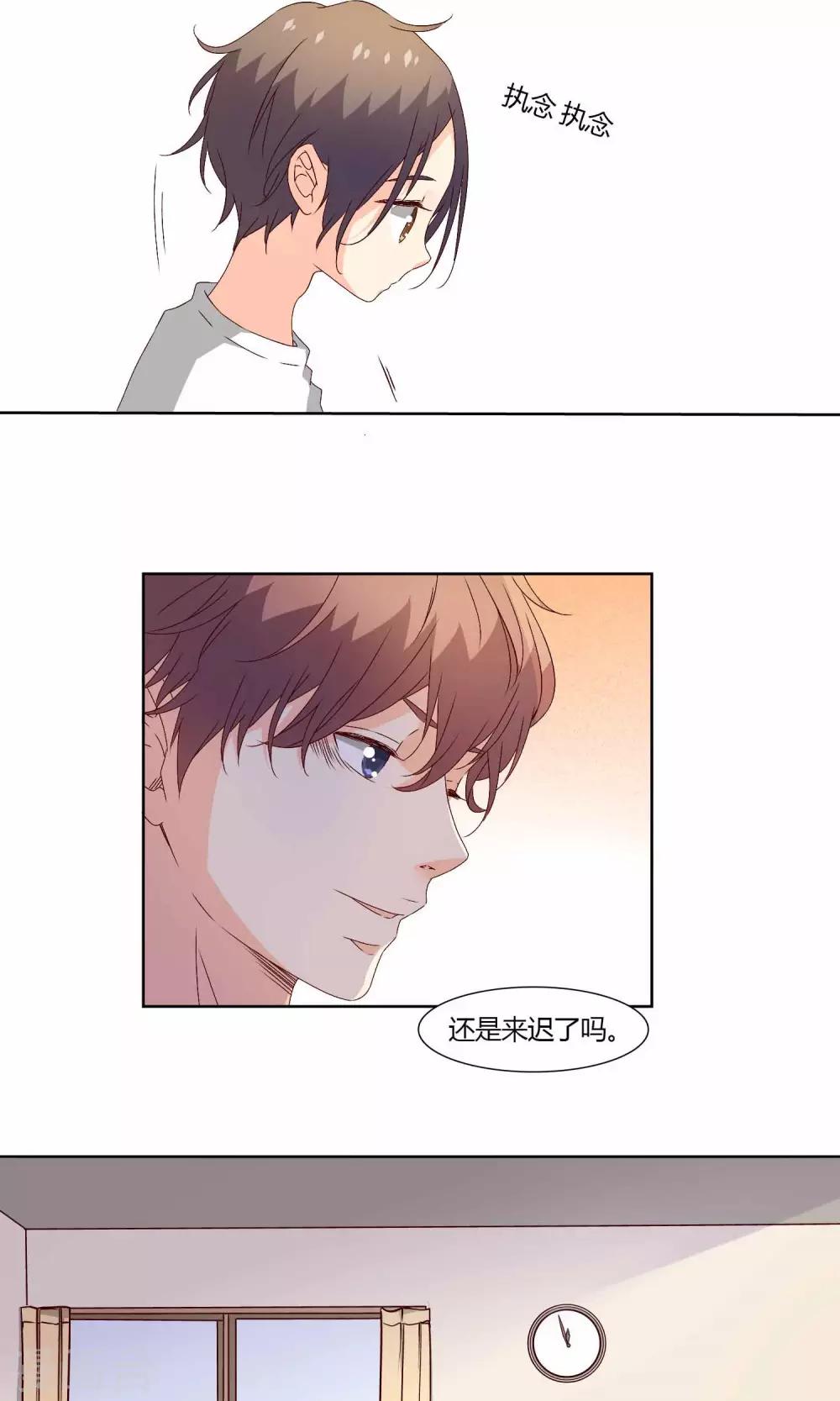 第33话9