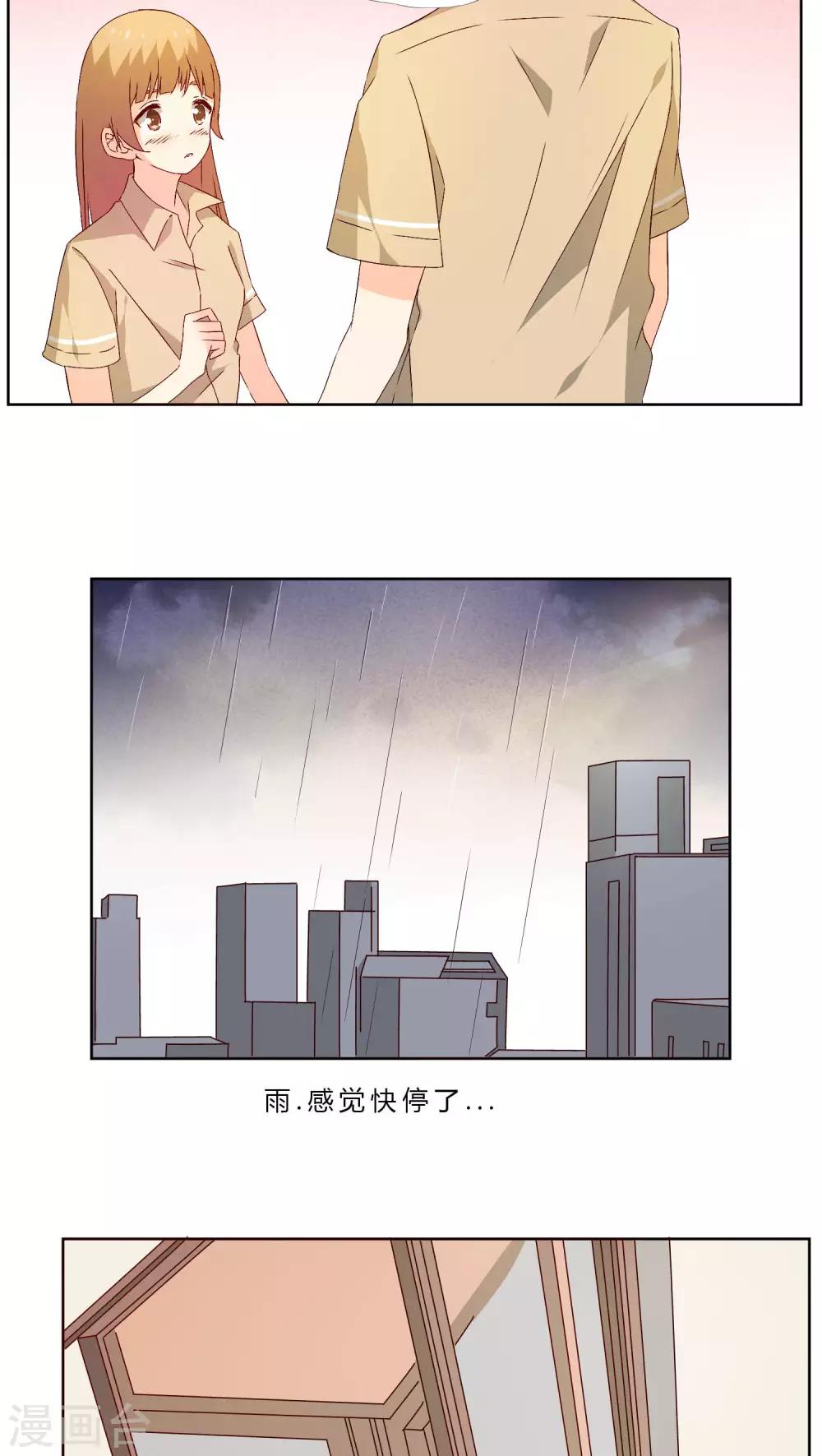 第30话2