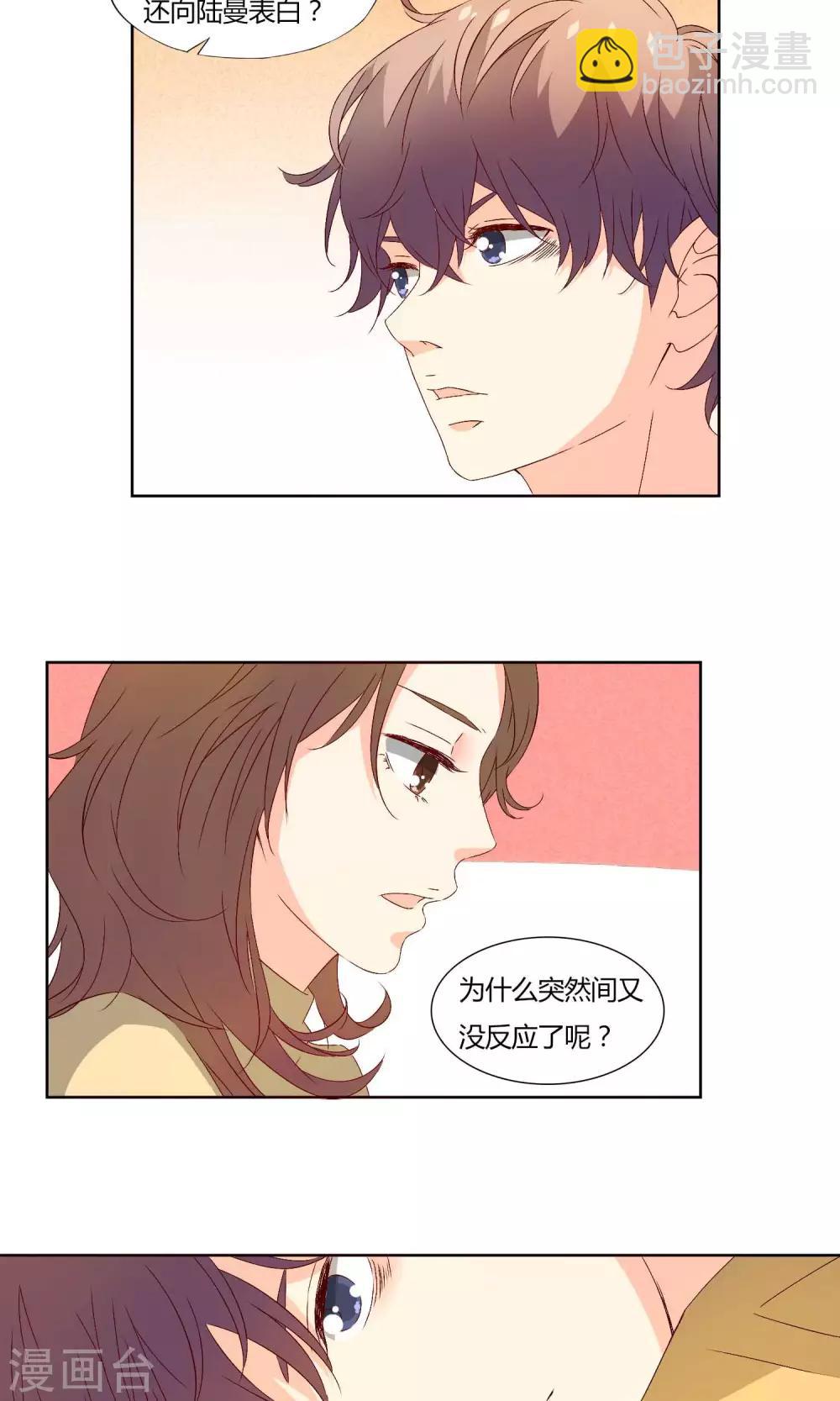 第34话11
