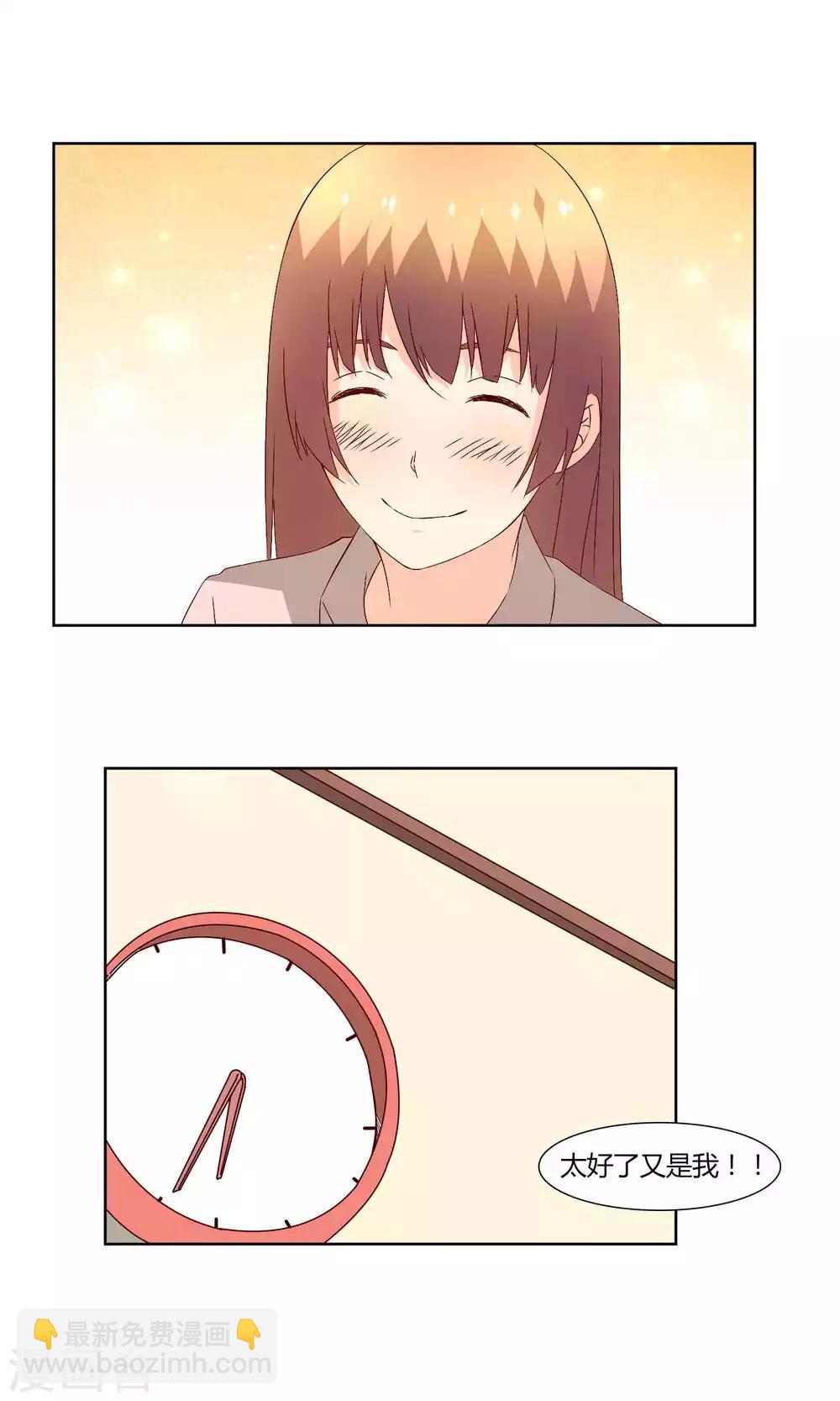 第36话13