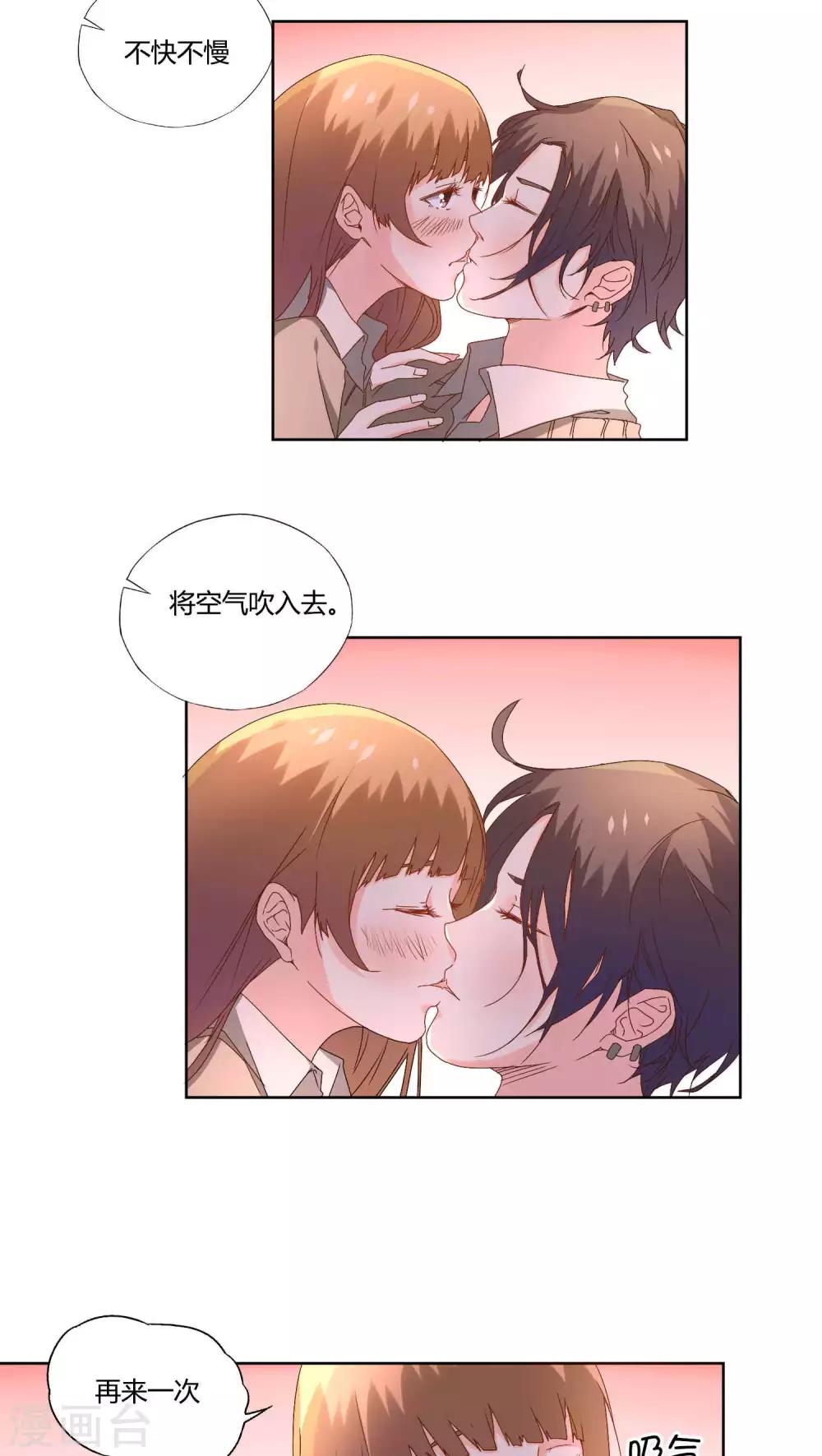 第16话2