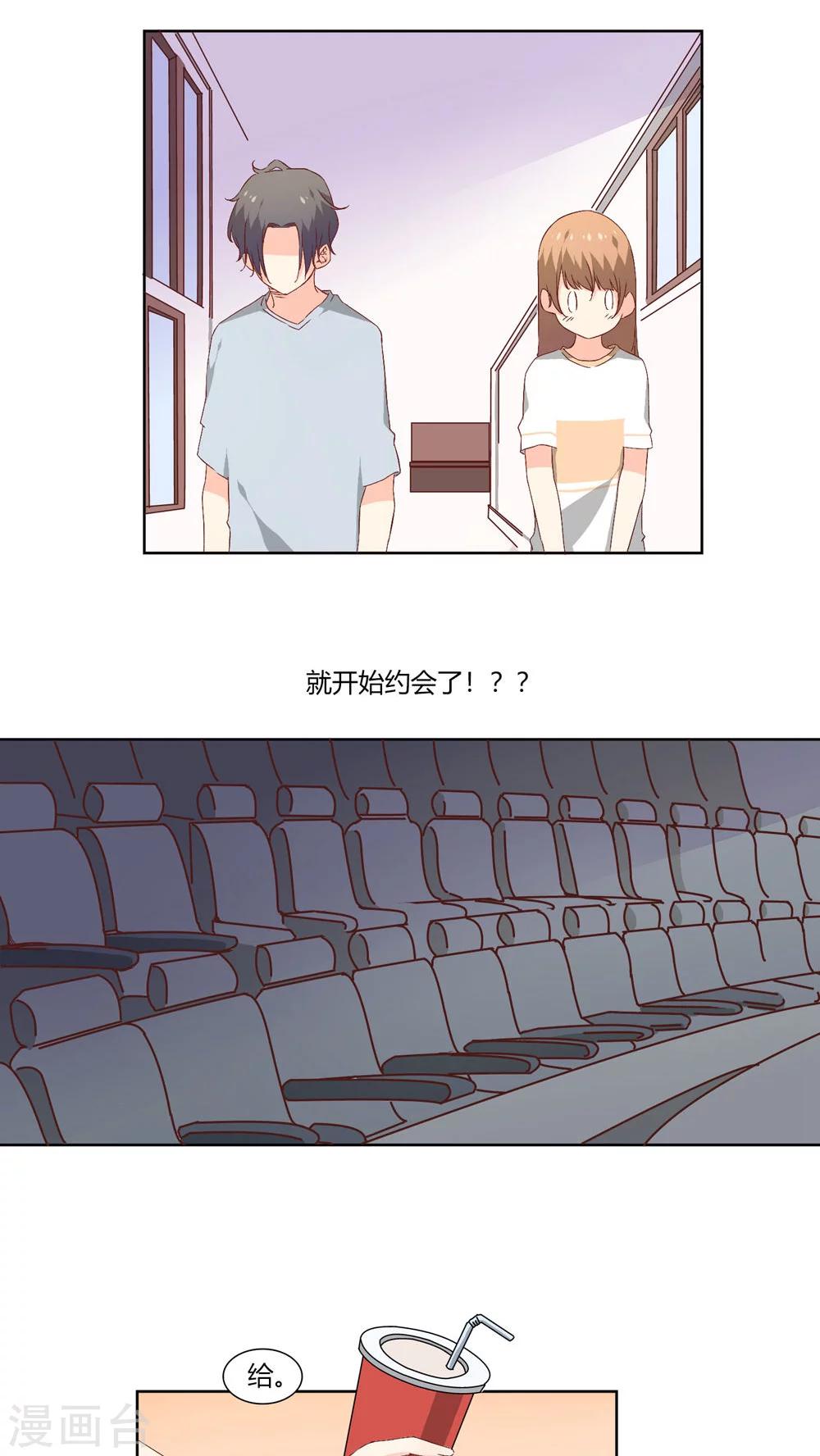 第25话14