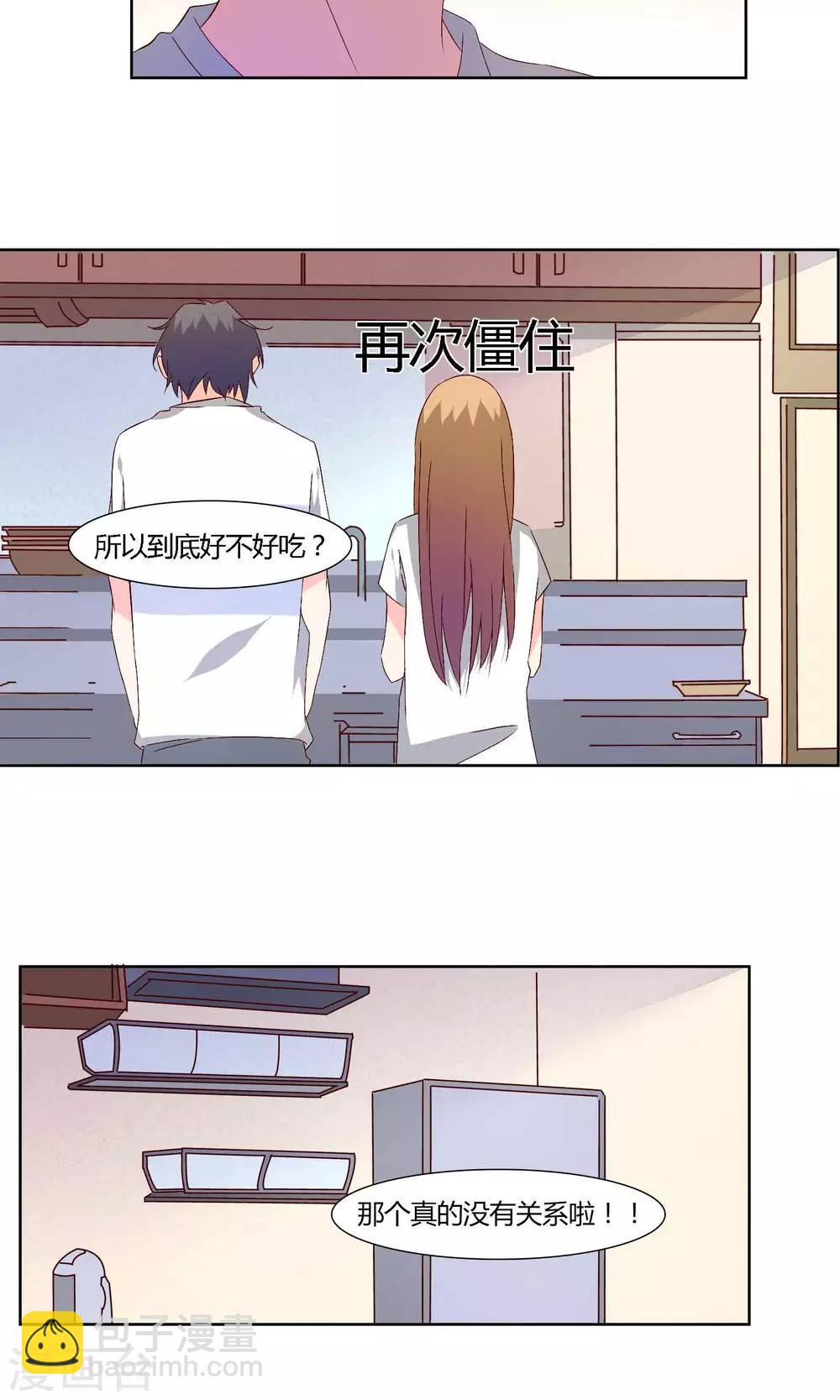 第34话7