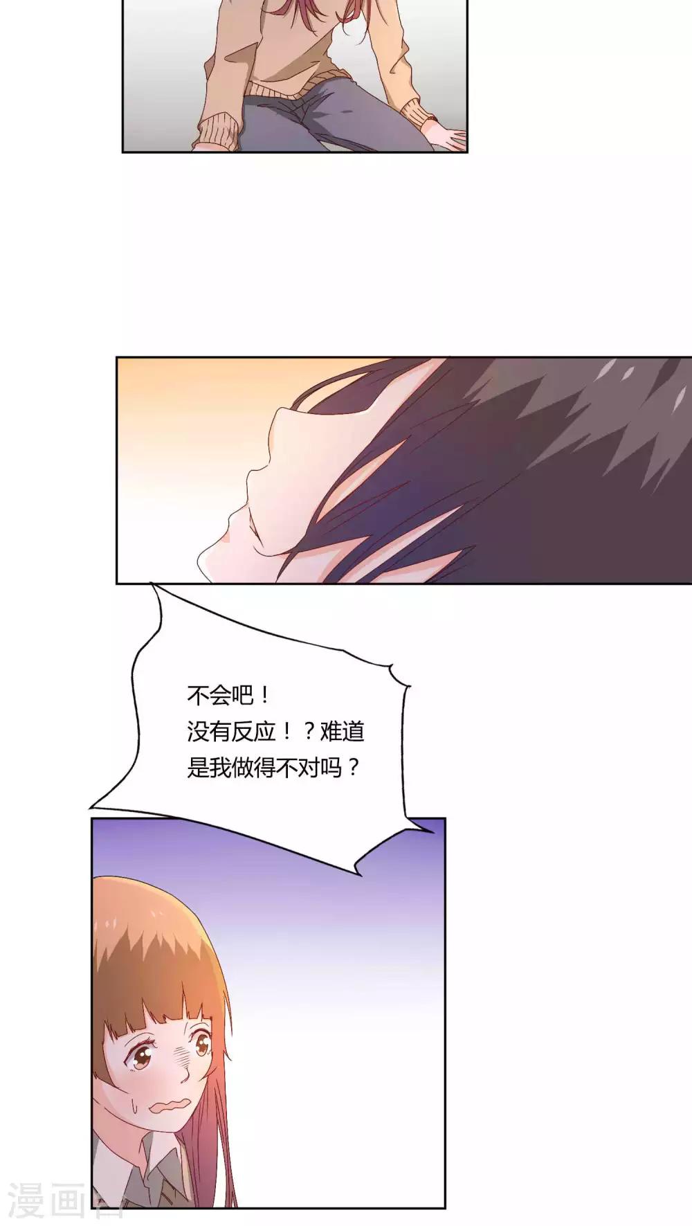 第16话4