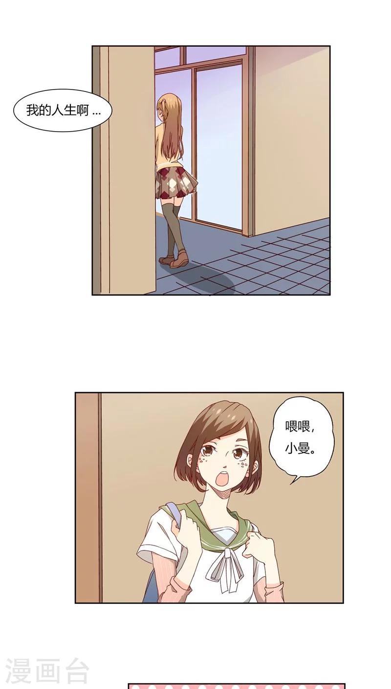 第19话3