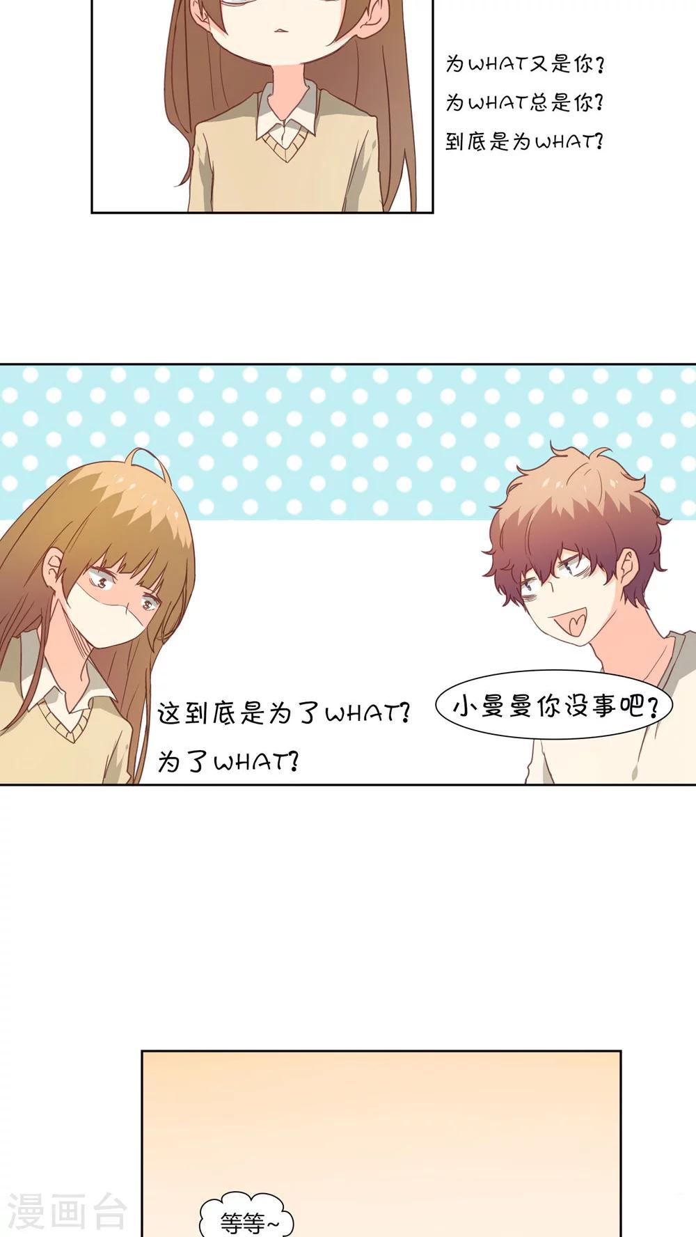 第24话11