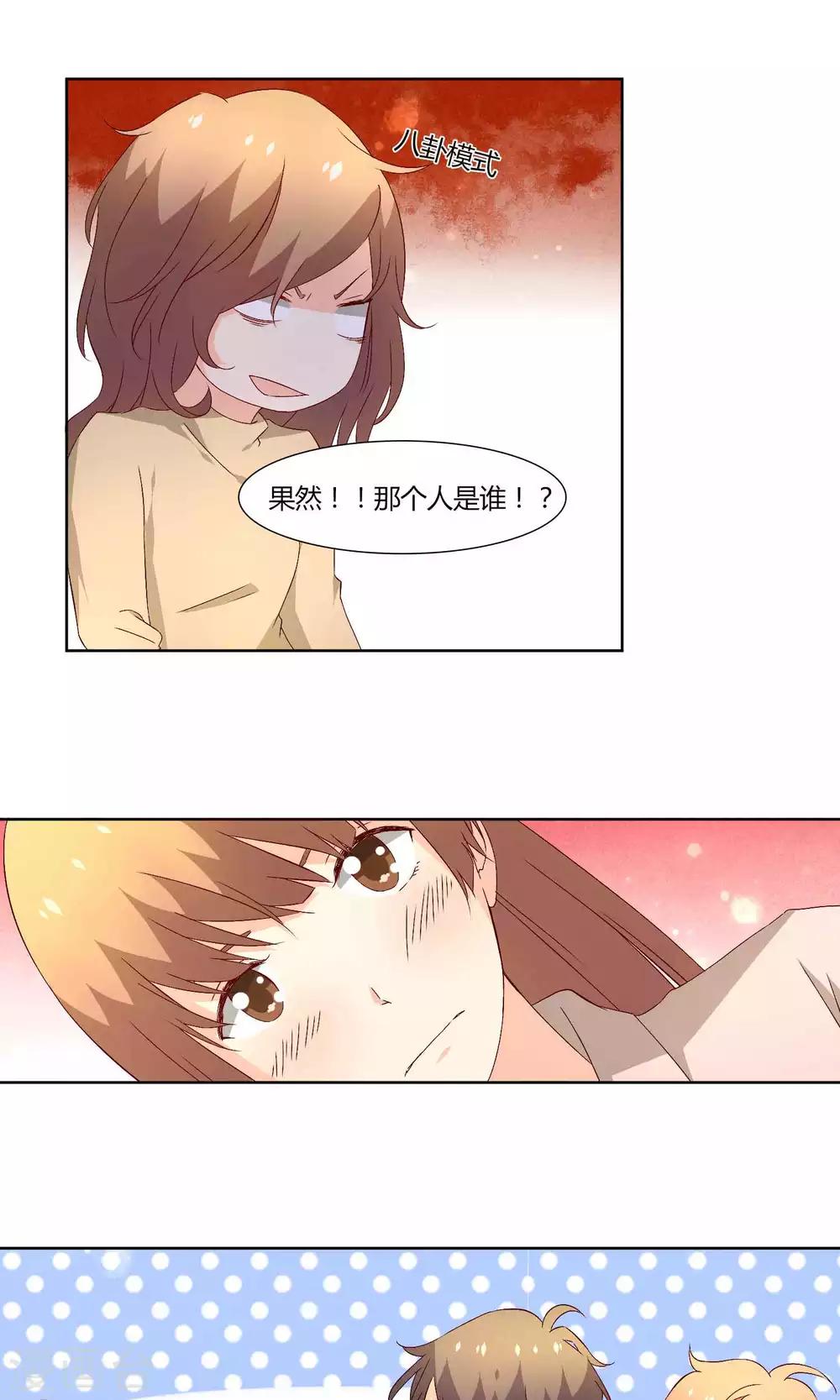 第36话9