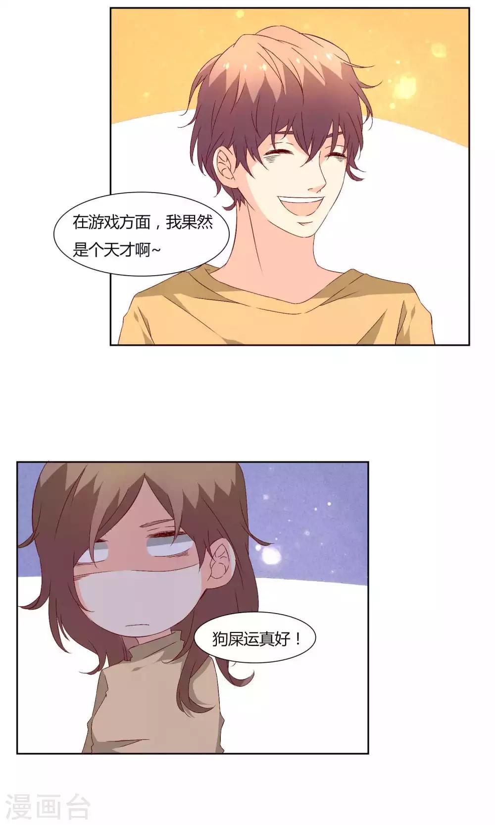 第36话14