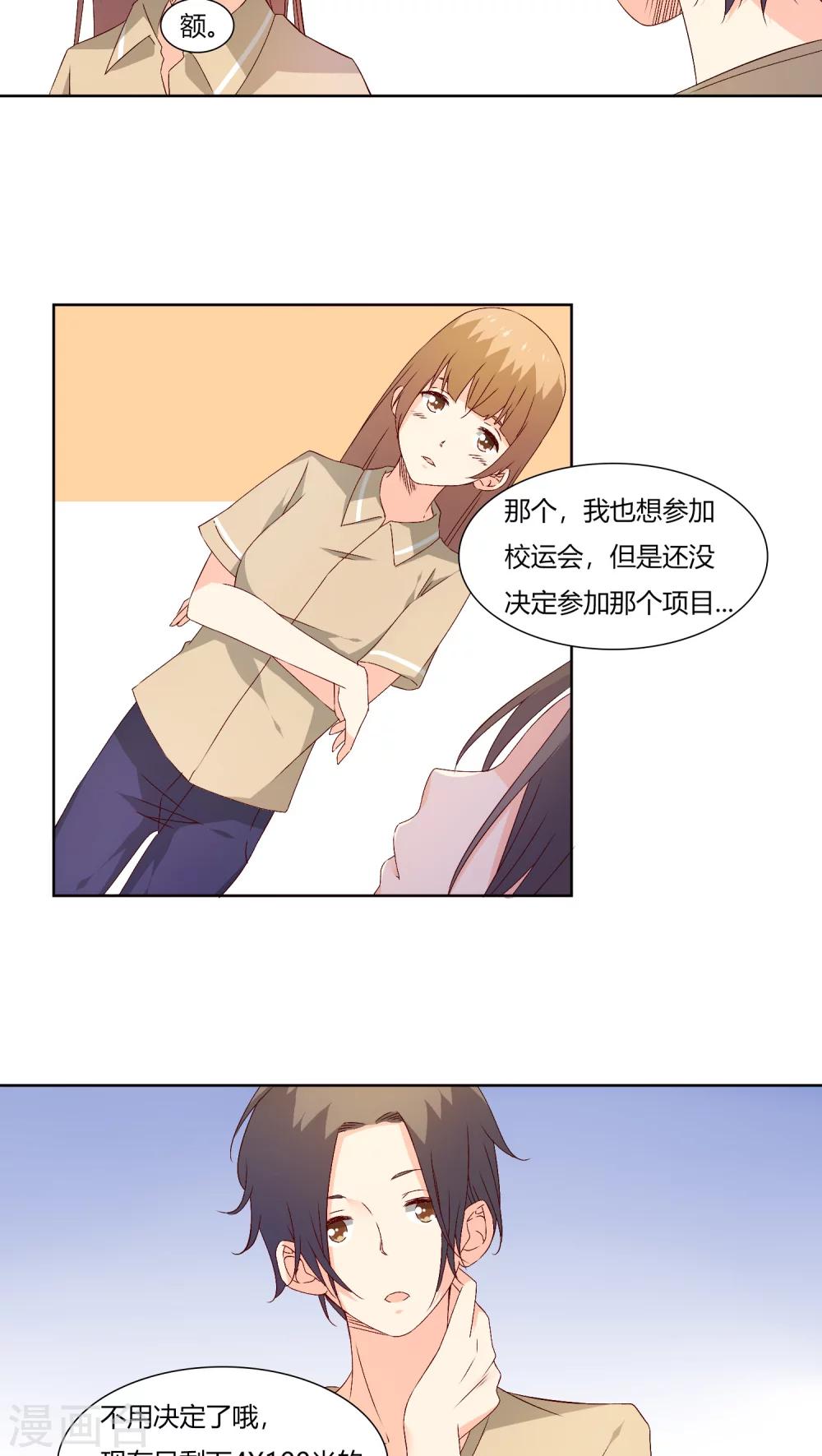 第27话5