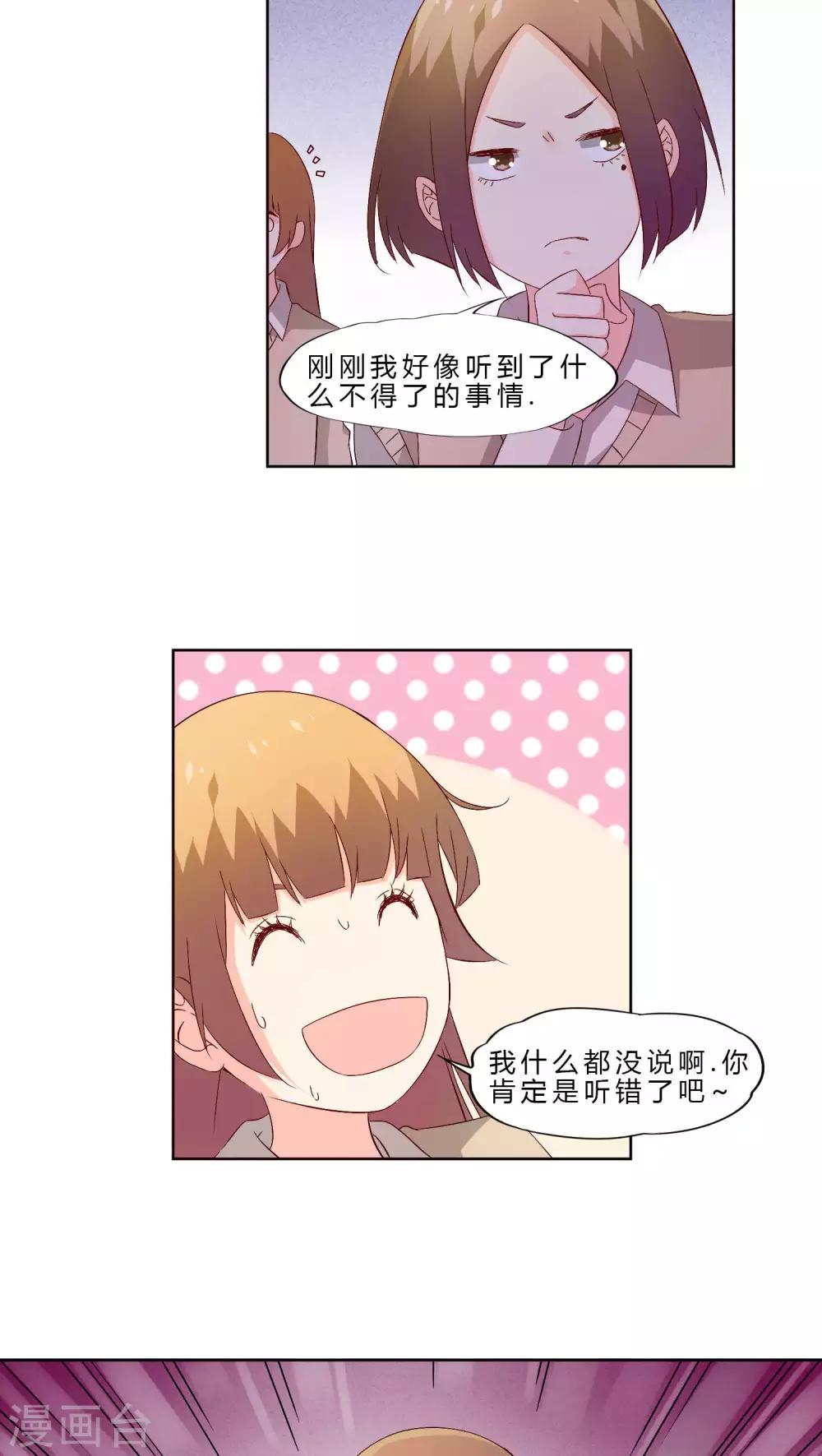 第30话9