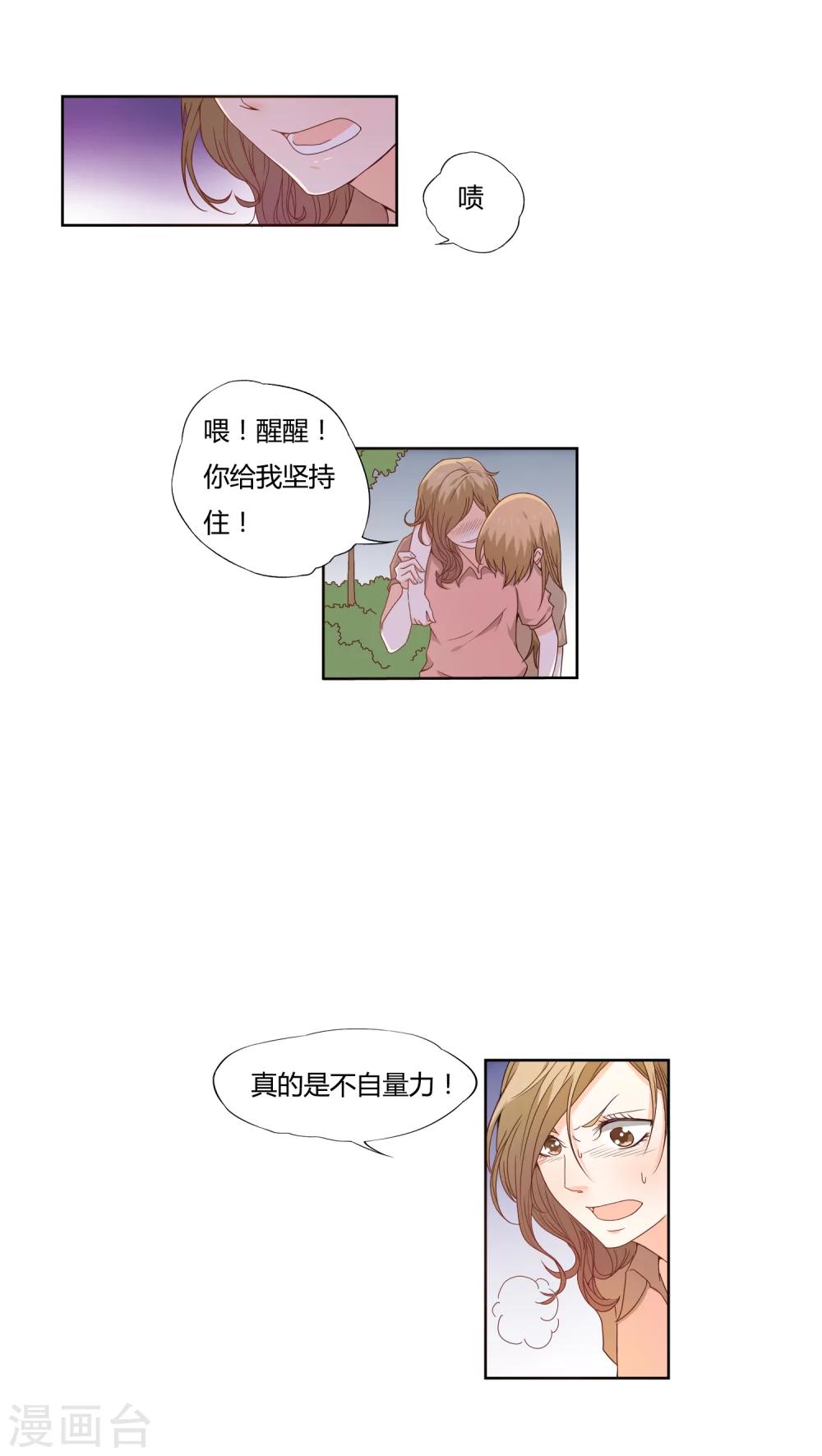 第12话0