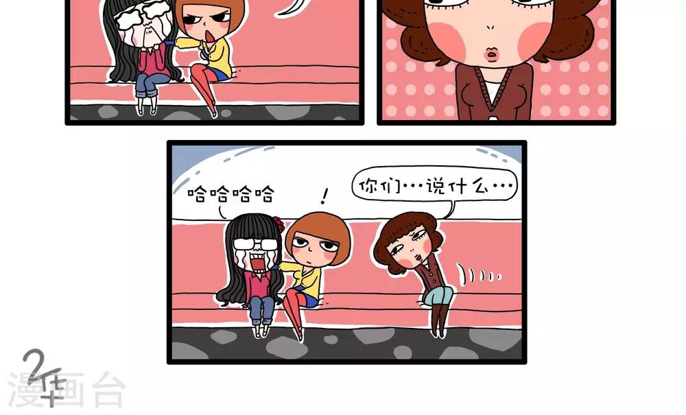 第41话13