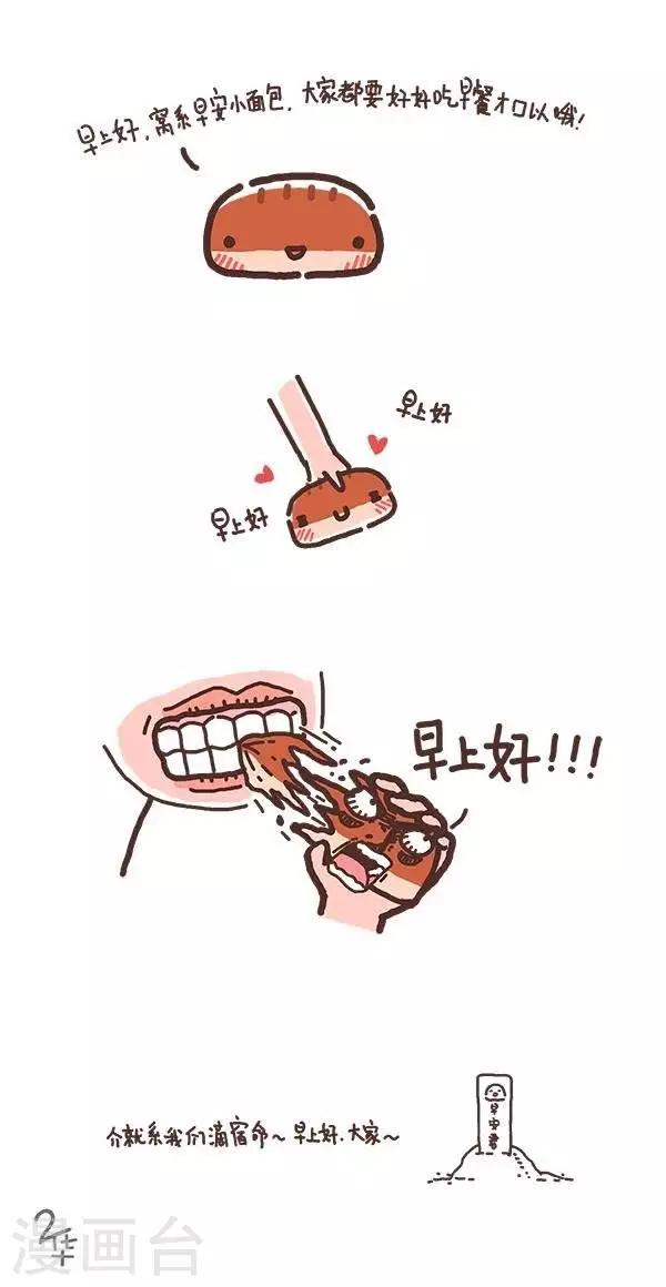 第37话0