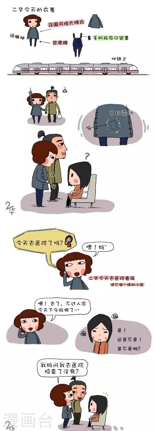 第27话0