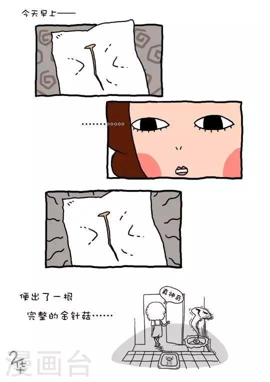 第16话0