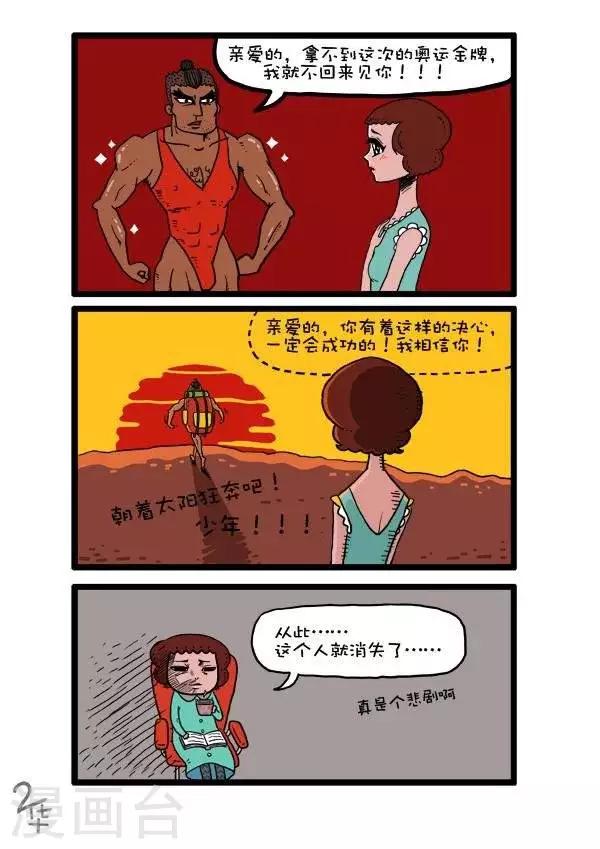 第35话0