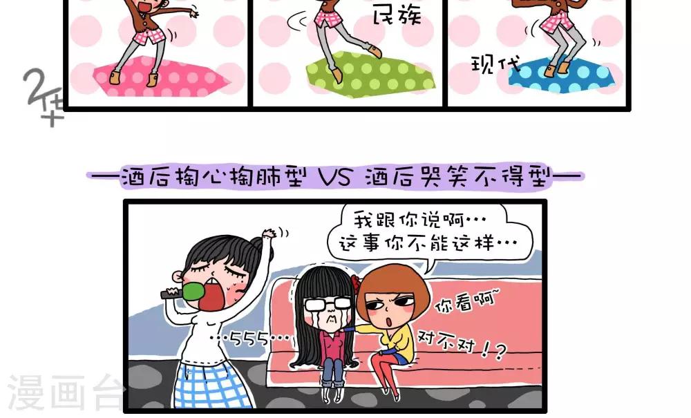 第41话9