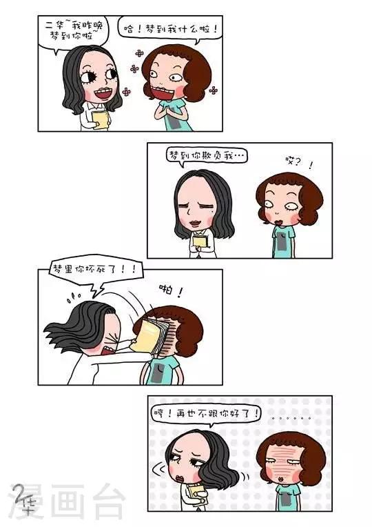 第3话0