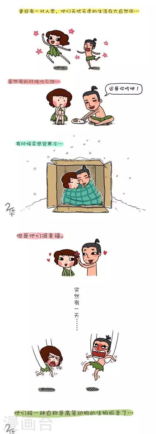 第31话0