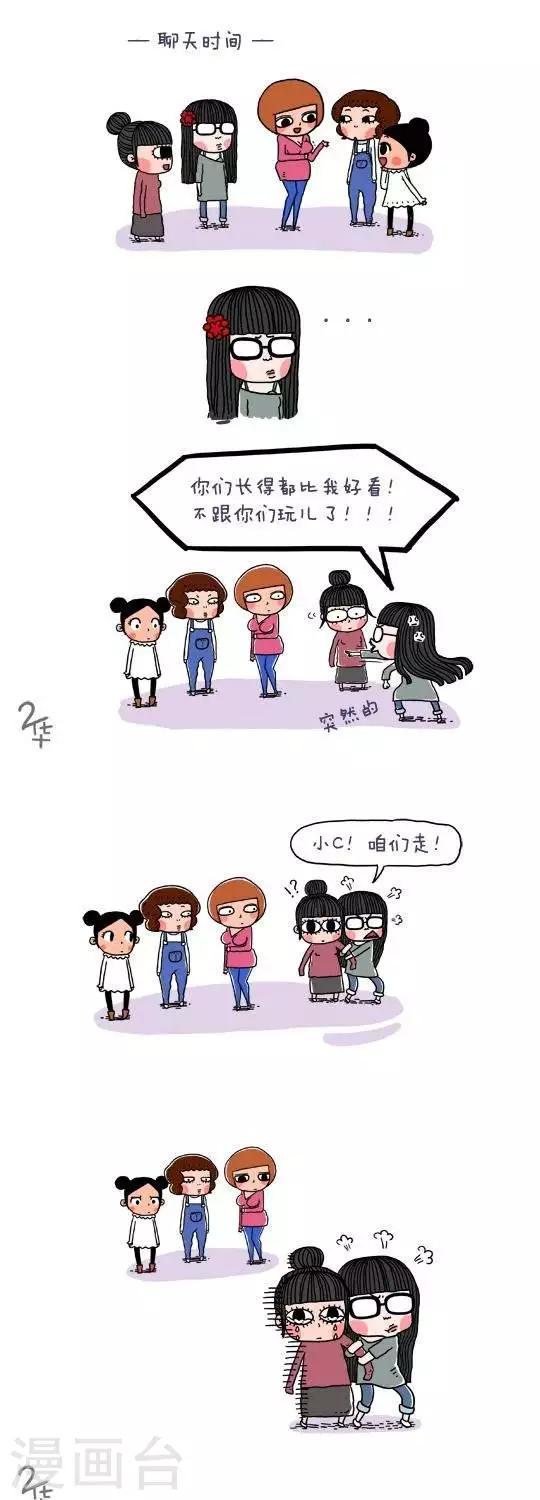 第32话0
