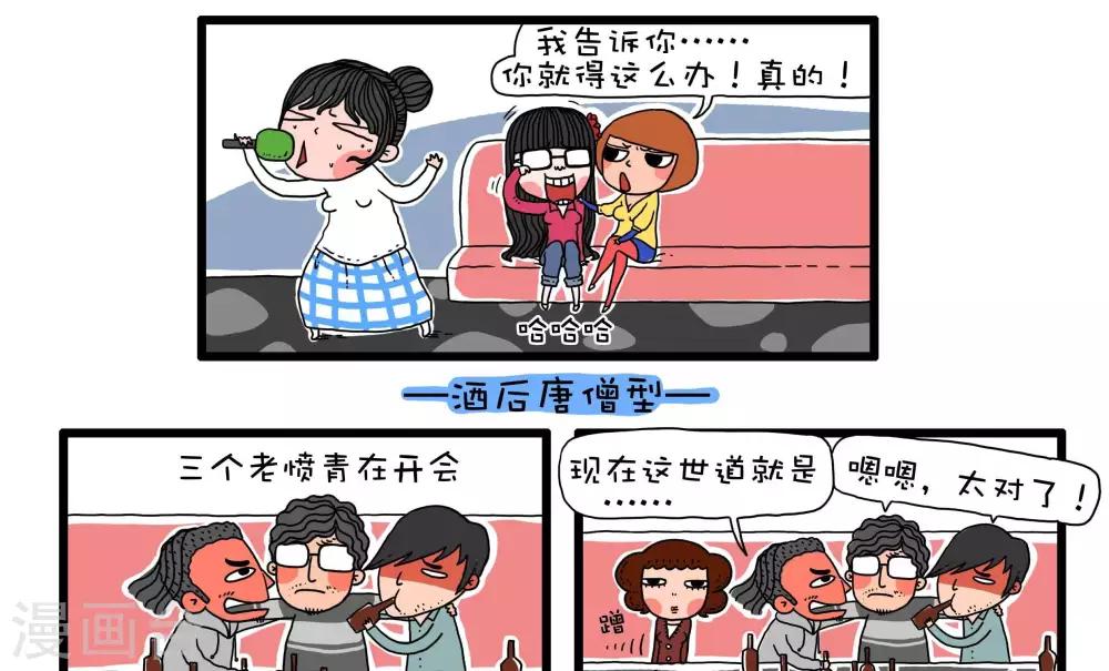第41话10