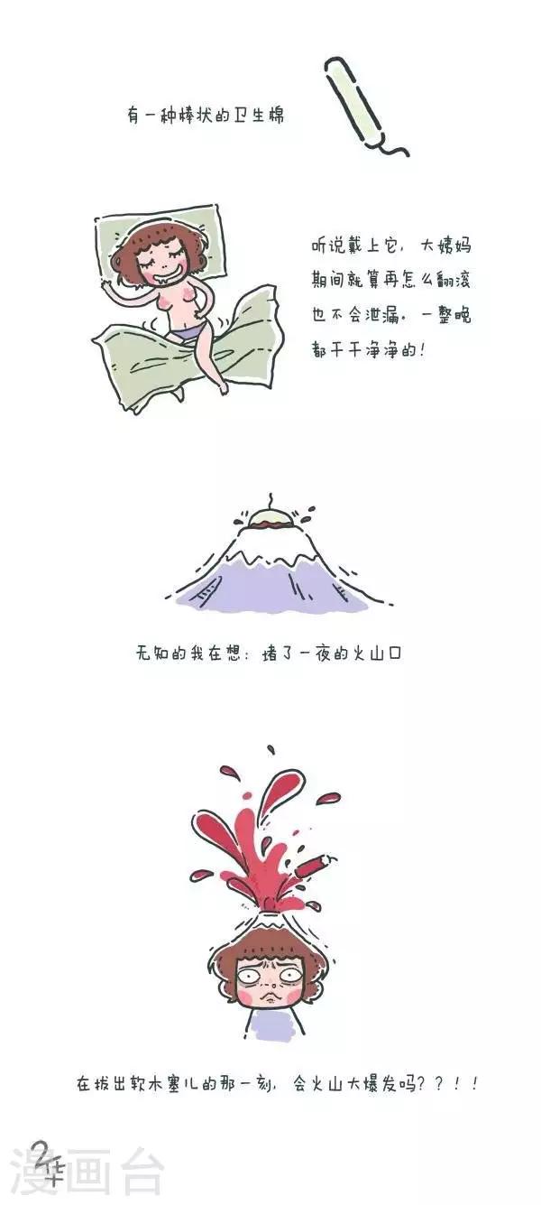 第36话0