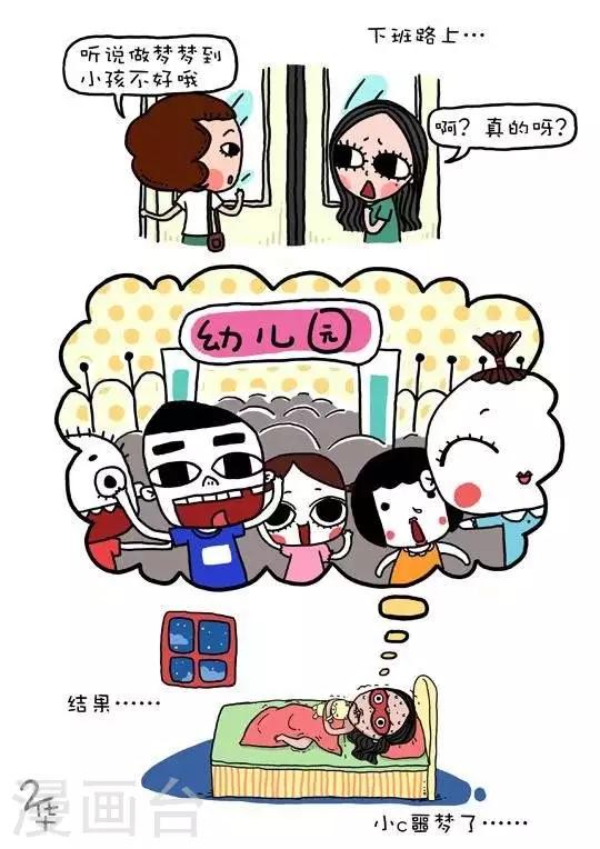 第14话0
