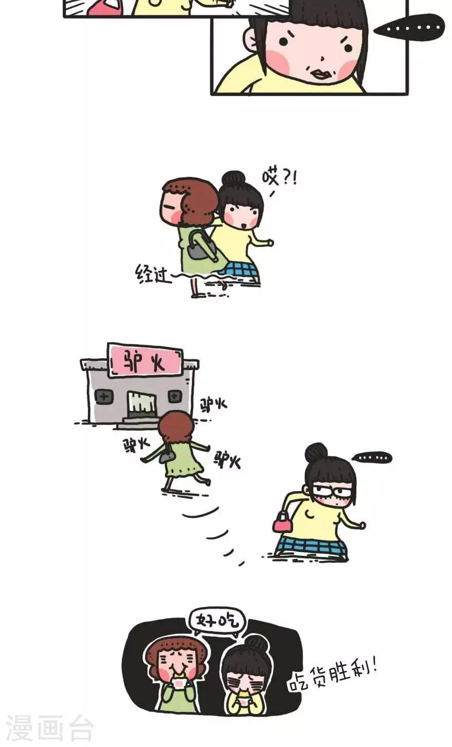 第40话1