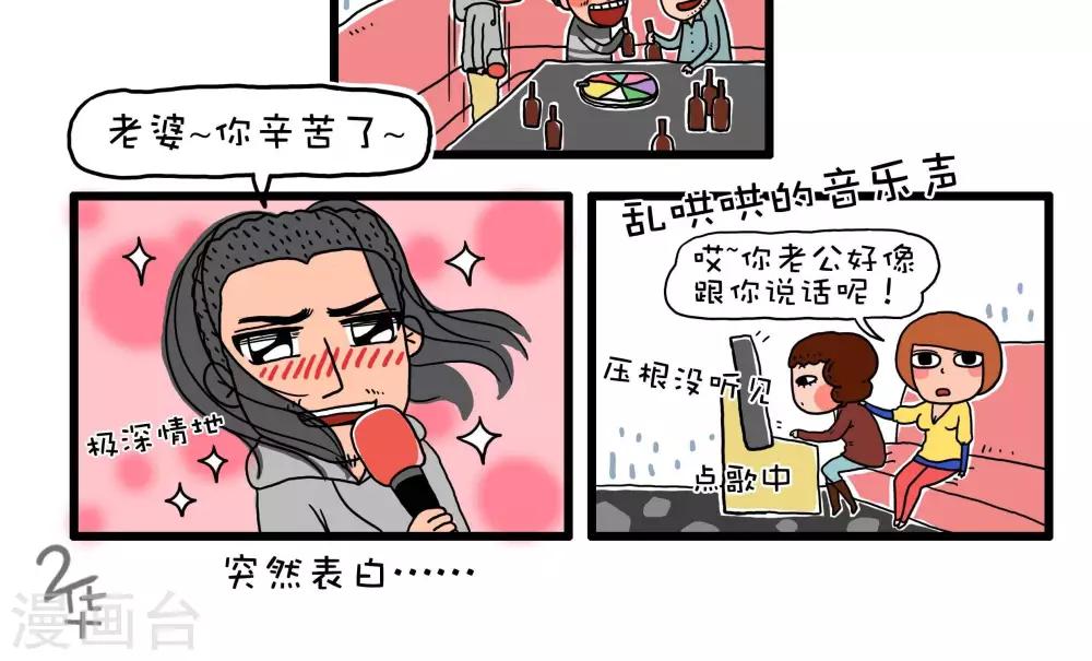 第41话6