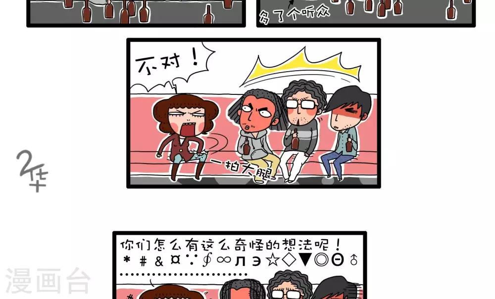 第41话11
