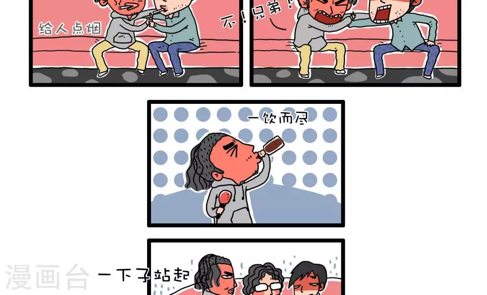 第41话5