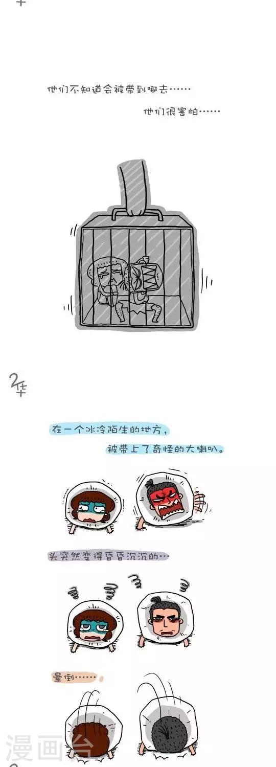 第31话1