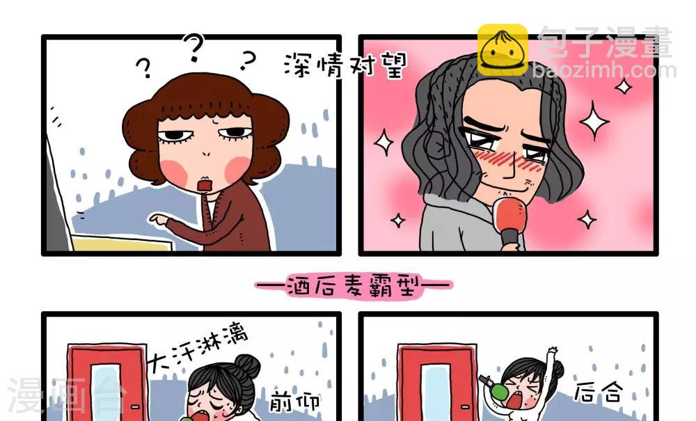 第41话7