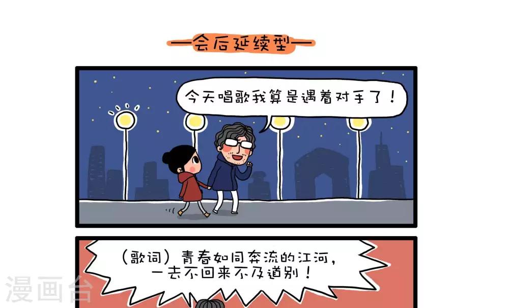 第41话14