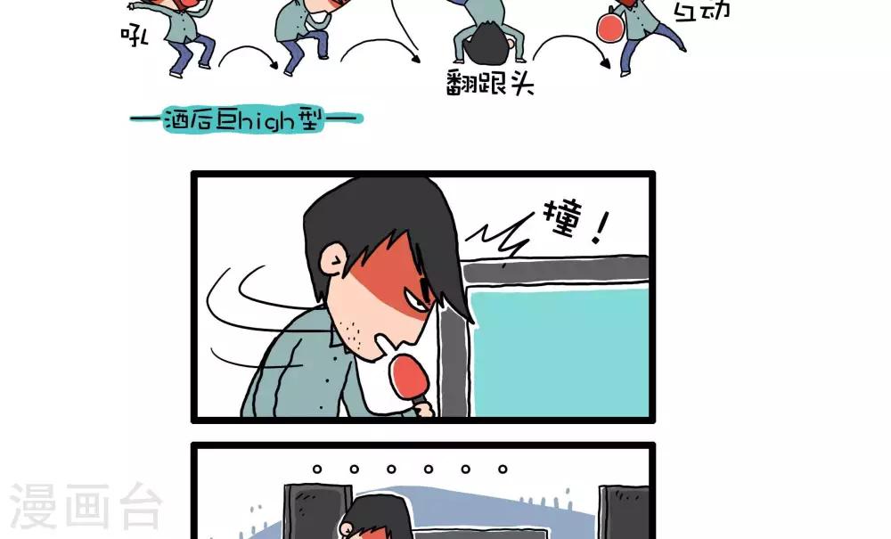 第41话1